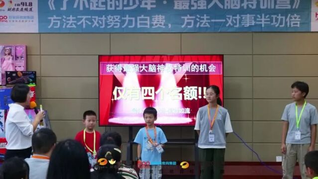 亲测有用!人民日报推荐14种高效背诵法,助力孩子轻松学习!