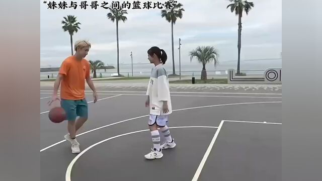 亲兄妹1v1篮球场单挑 结果胜负欲强的妹妹输了直接开哭