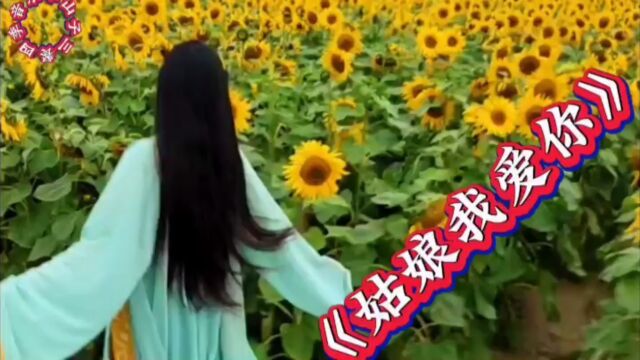 这才是《姑娘我爱你》的真正原唱索朗扎西,天籁嗓音百听不厌