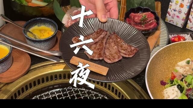 长沙我心目中的烤肉之绝!#烤肉