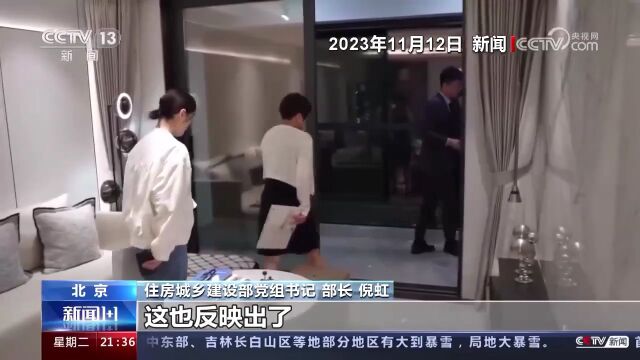 “保交楼”:房企底线,百姓民生