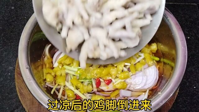 为什么饭店的柠檬鸡爪那么好吃?掌握这几个技巧,酸辣又好吃