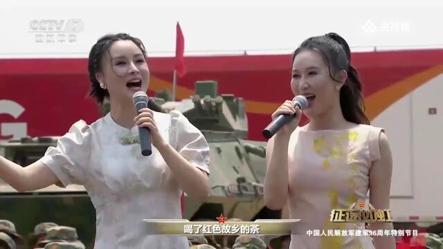 《请茶歌》演唱:王唯旖 游小青