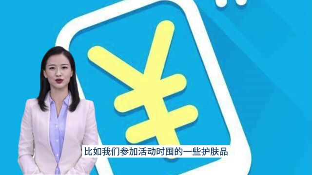 回收话费平台