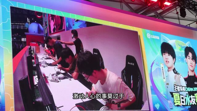 LG UltraGear电竞显示器点燃2023 ChinaJoy