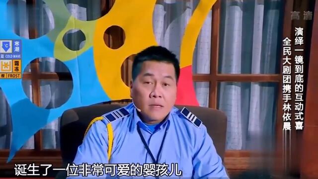 小品《弥月传》:奇葩导演不按剧本拍戏,风波不断笑出眼泪