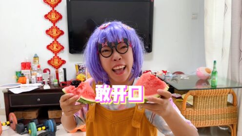 grandmother这个词到底应该怎么读呀_高清1080P在线观看平台_腾讯视频