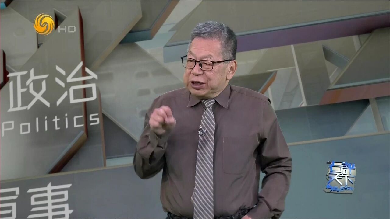 石齐平谈美国对华战略的"变"与"不变":中国或将迎来又一个战略机遇期?