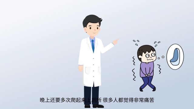 夜尿频繁是怎么回事?可能是这4种疾病的“征兆”,希望你多警惕