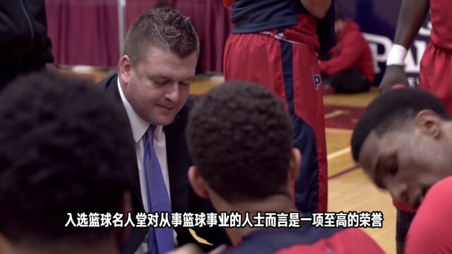 《NBA冷知识》第9期:篮球殿堂 奈史密斯名人堂的前世今生