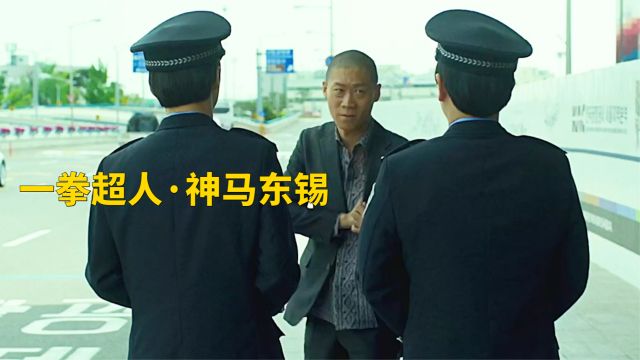 罪恶都市4