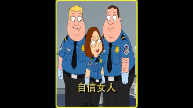 自信女人