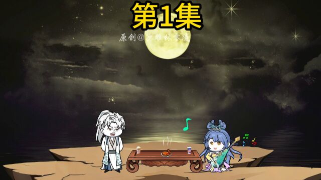 老六家族1:穿越成为二世祖,激活暴击系统