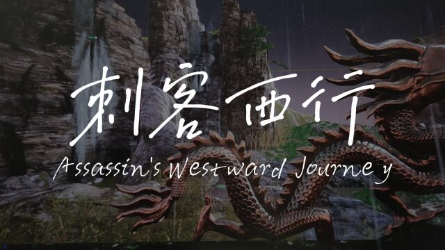 曹陈宇计算机图形学游戏方向大作业智能交互设计老师谭剑2023