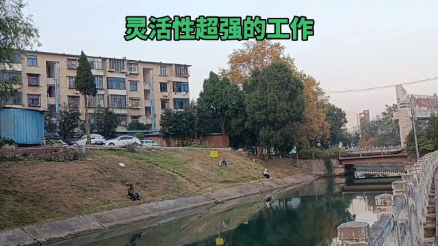 无论我去全国哪座城市游玩,都能采集地图,每天审核通过就发工资