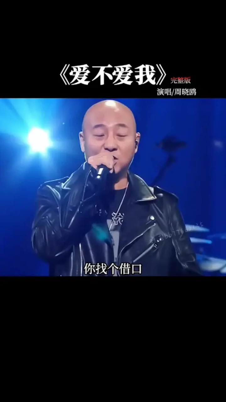 周晓鸥经典歌曲(周晓鸥经典歌曲现场版)