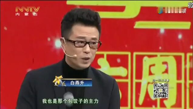 主持人白燕升全家五口同台唱戏!罕见