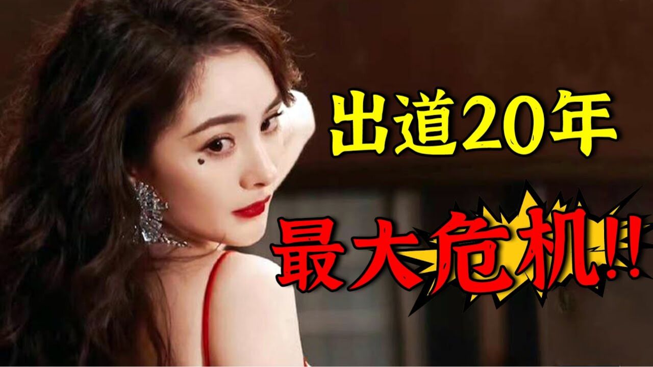 重磅！杨幂惊现“艳照门”，940张照片全网疯传，涉及16位男星！消息2小时内封锁干净，顶级公关连夜入京_腾讯视频