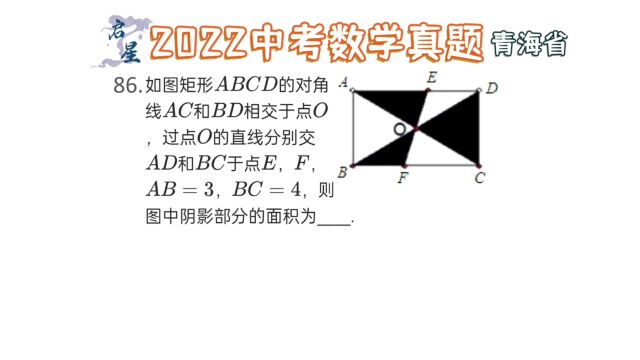 几何图形学霸的奇妙方法,让你秒变数学高手!