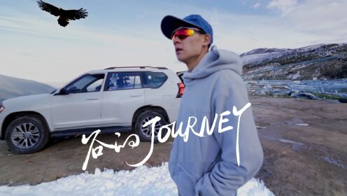 谷嘉诚《谷的Journey》EP01