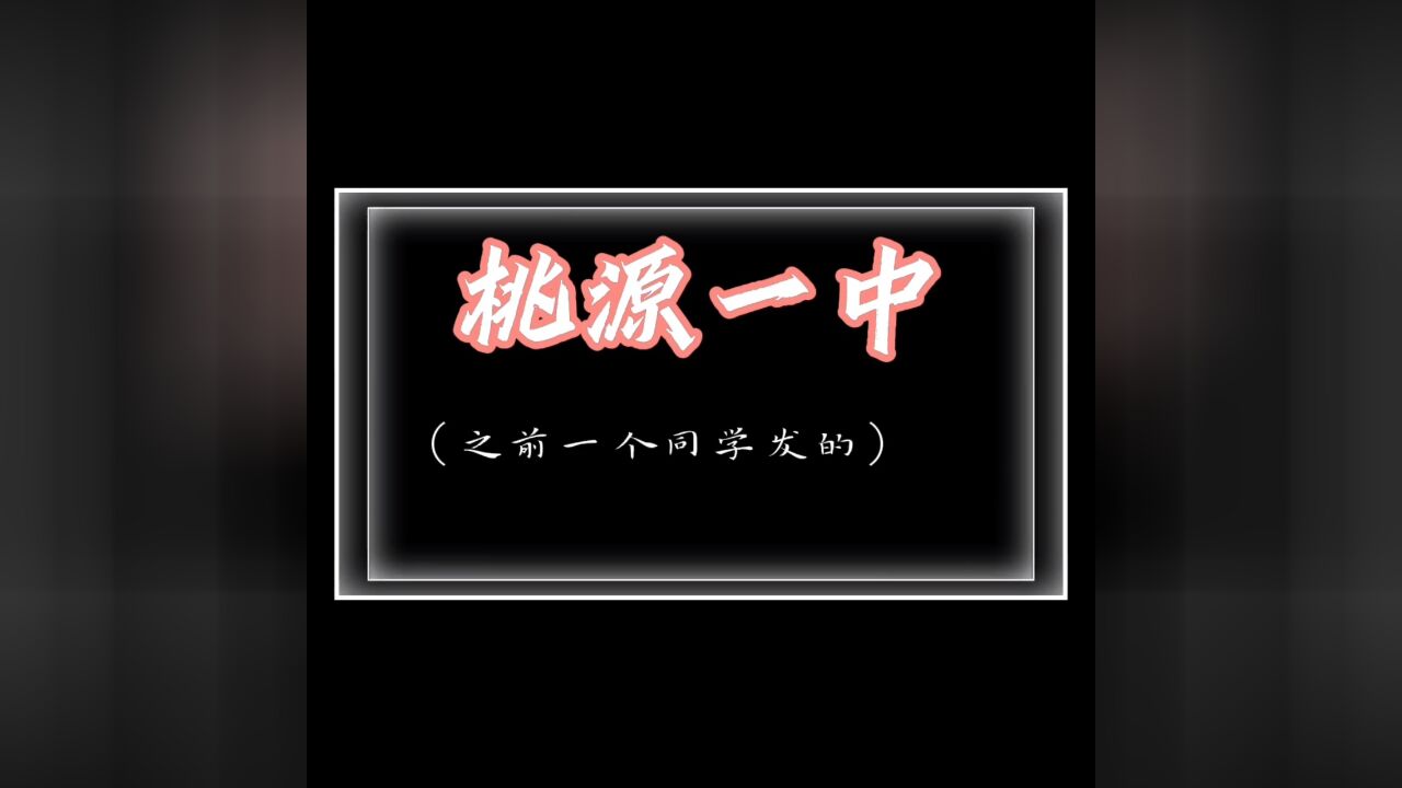 桃一2019_高清1080P在线观看平台_腾讯视频