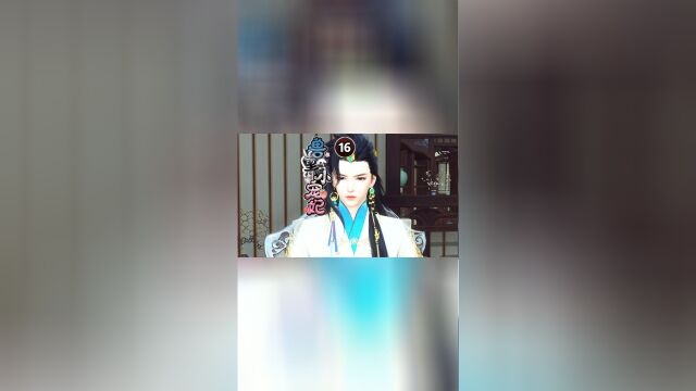 16兽黑小宠妃第十六集