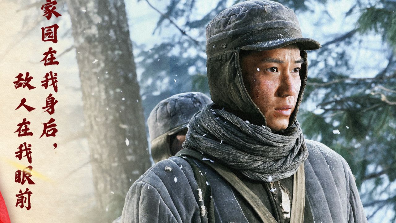 冰雪尖刀连:6|伍万里经历入朝后的第一次轰炸,首任务遇险!