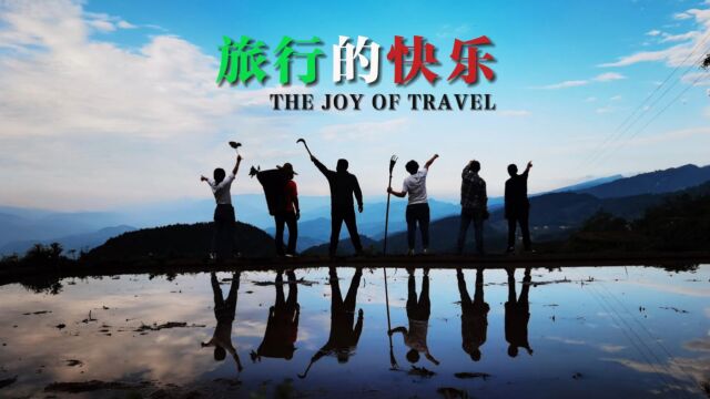 氓氓的vlog72旅行的快乐是分享给他人#武隆长坝 #武隆壁挂水渠 #武隆腰占铁索桥 #武隆双堡特大桥 #长坝蜜柚 #武隆旅游 #武隆旅行推荐官 #旅行的意义