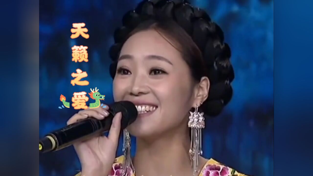 天籁之爱云飞云朵演唱图片