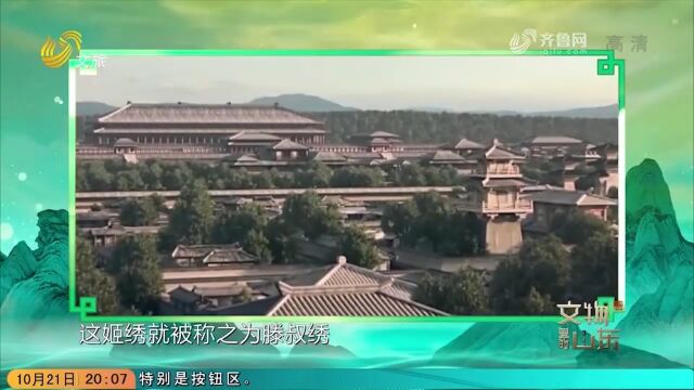 滕国手工业发达,滕侯鼎历经3000多年仍然保存完好