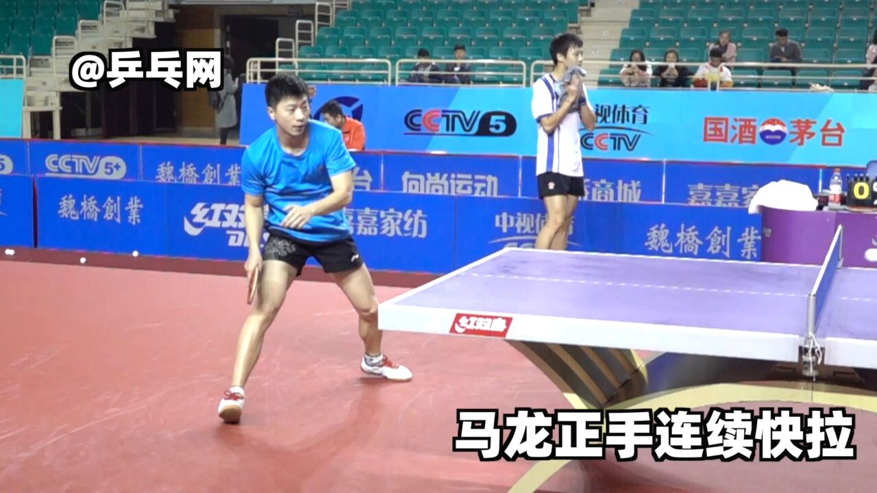 乒乓球慢动作马龙正手连续快拉慢动作_高清1080P在线观看平台_腾讯视频