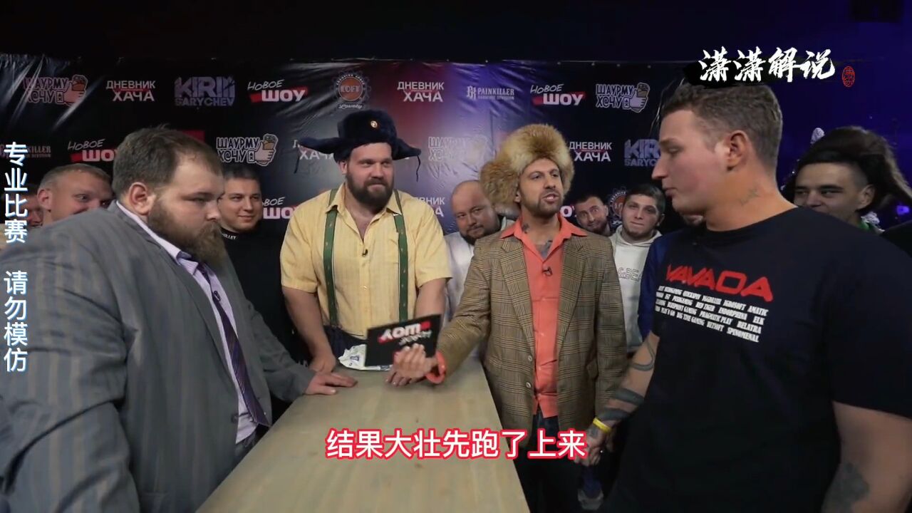 大鼻兜比赛.老板亲自上场 搞笑视频