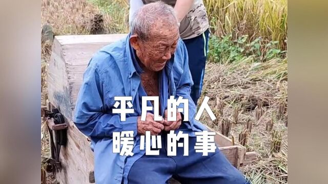 田间地头的感人瞬间