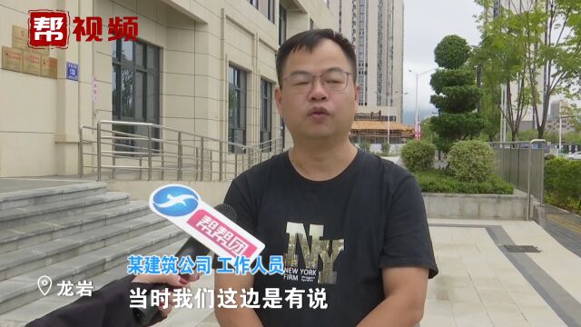 “几包水泥的事”做不到 建筑公司留下“断头路” 协调后给方案