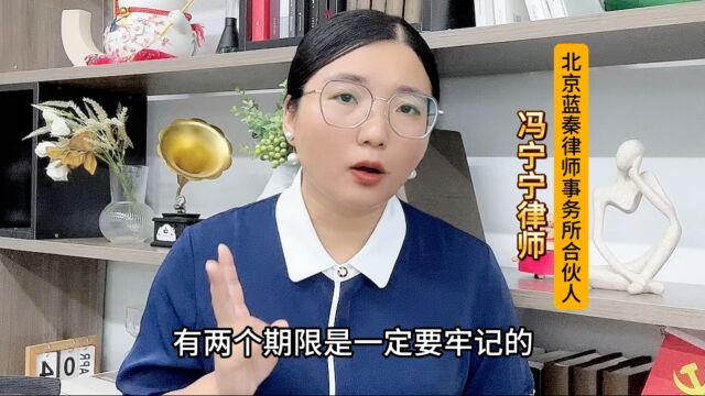 同是行政诉讼案件,起诉期限还有区别?1年和6个月,千万不要弄混