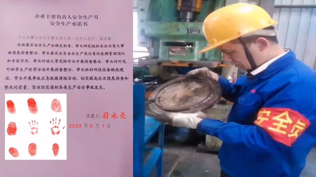 遏制人的不安全行为_高清1080P在线观看平台_腾讯视频