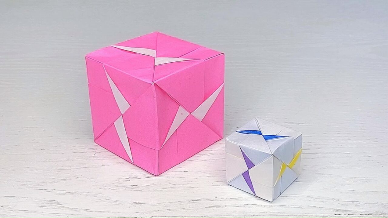 几何正方体折纸教程