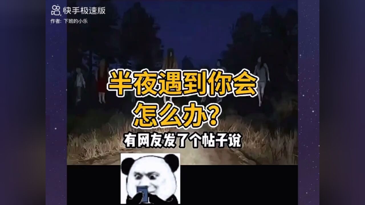 快手分享_高清108