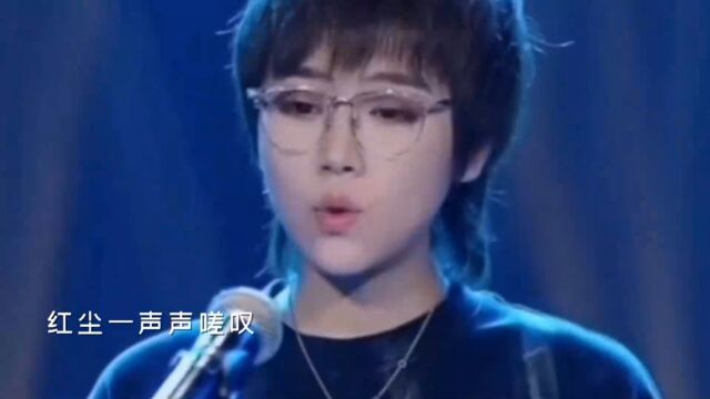 伤感歌曲《红尘嗟叹》