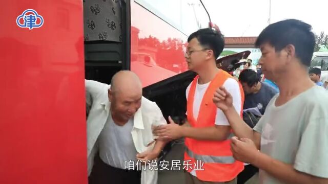 战洪峰 防洪灾 保安全 保稳定|我们回家了!静海区26个村全部回迁