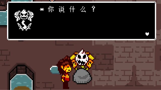 TC!Underfell传说之下同人!从未见过这样可怜的小花!Undertale