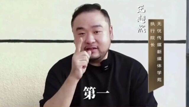 【再晋一步】无忧新媒体增长总裁班 ⷠ太原站 第2期强势来袭!