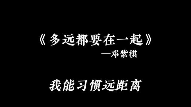 “想听你听过的音乐,想看你看过的小说”