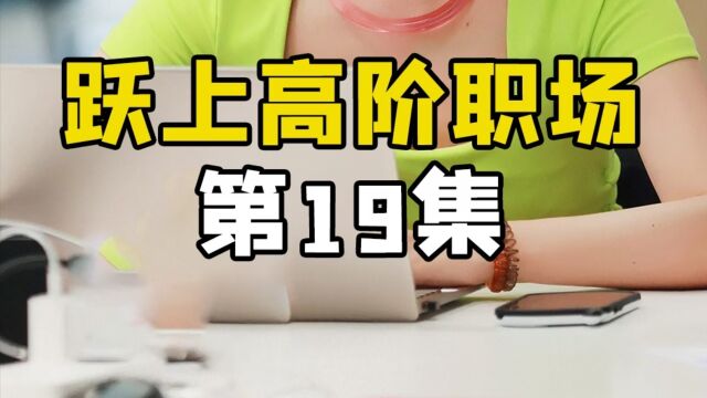 实习生花两天写的宣传片脚本,通篇都是诗词,领导根本看不懂