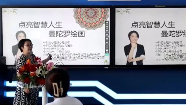 2023全球心理健康学术会议举办