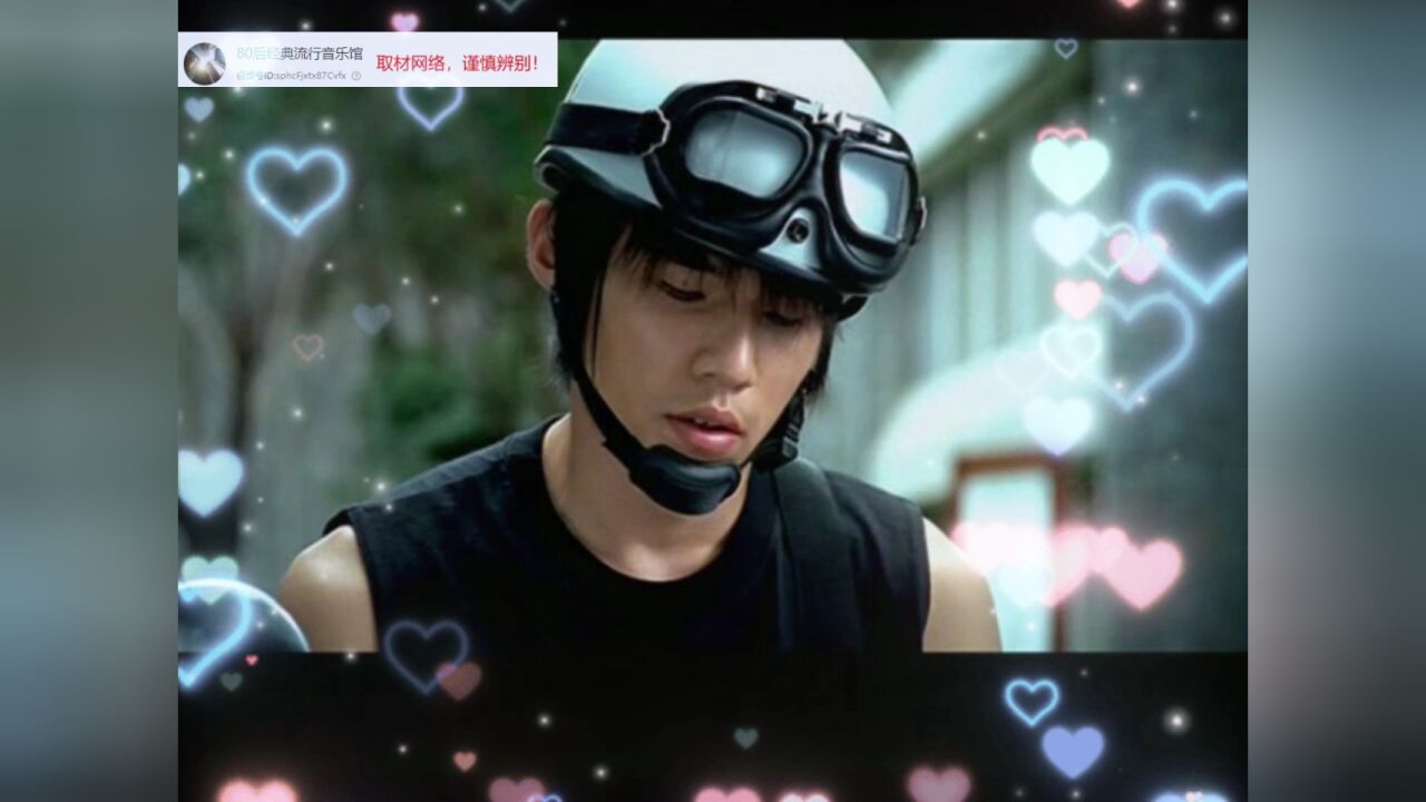 周杰伦 - 回到过去