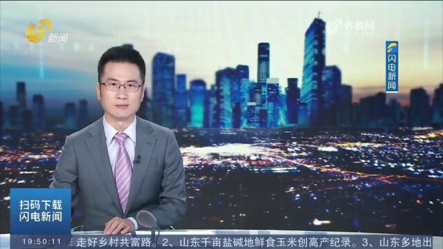 聊城市纪委副书记、市监委副主任肖德刚接受纪律审查和监察调查