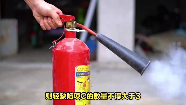 11.建筑灭火器配置验收判断规则是什么