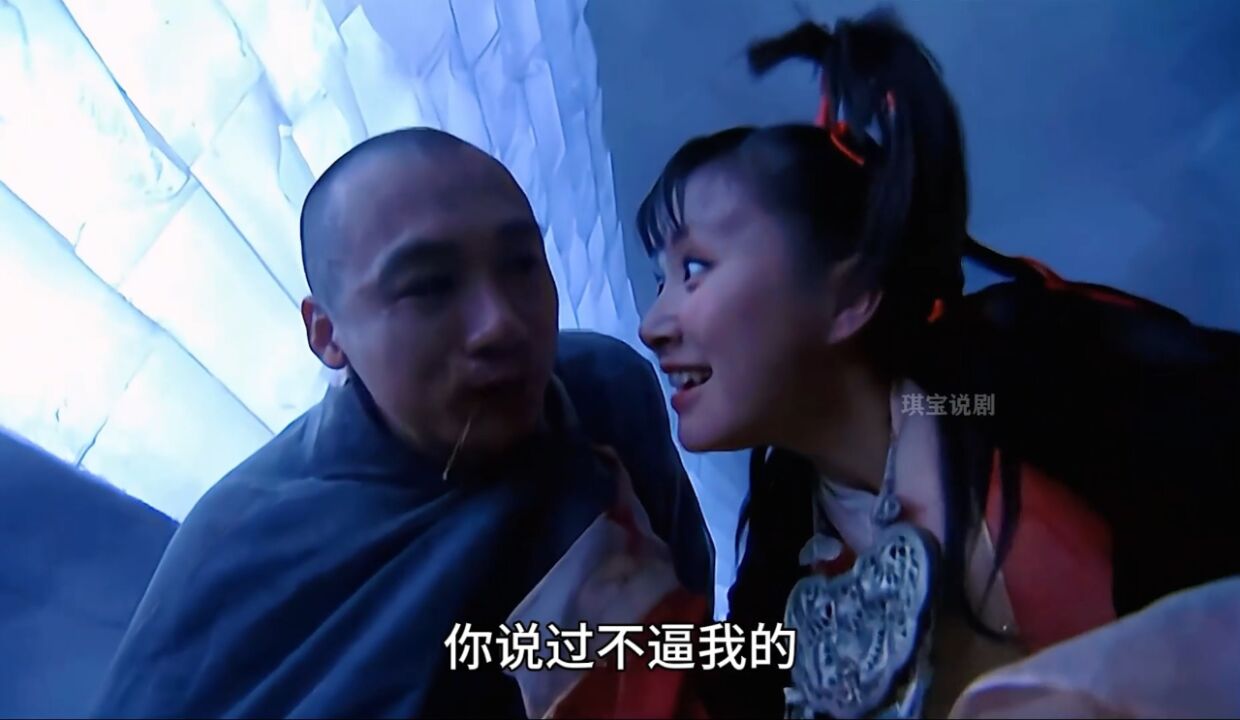 天山童姥逼虚竹吃荤腥,虚竹却想吃豆腐