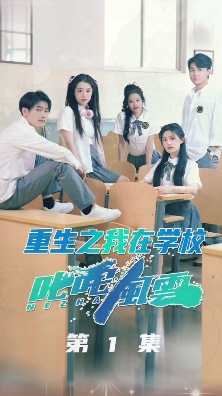 美女校园暴力脱衣服_高清